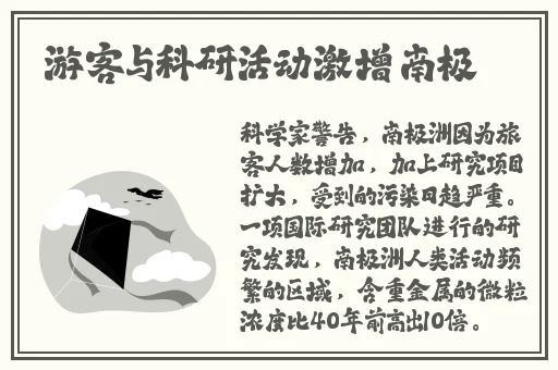 美女被绑在床头四角摸