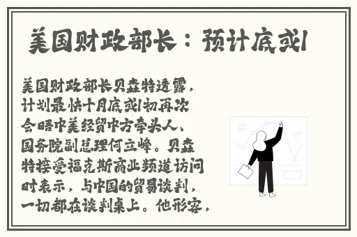 复仇者联盟hr成⼈版